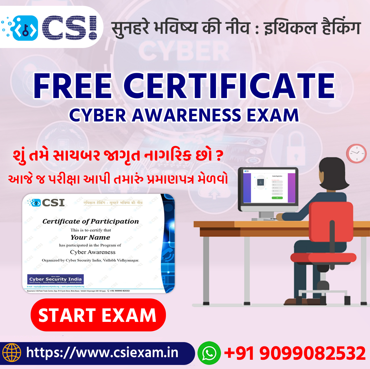  Certificate In Cyber Exam 